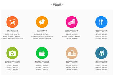 南昌APP開發(fā)與代運(yùn)營 一站式移動應(yīng)用解決方案