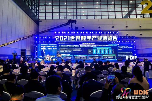 2021世界數(shù)字產(chǎn)業(yè)博覽會(huì)鄭州召開，區(qū)塊鏈技術(shù)助推河南數(shù)字經(jīng)濟(jì)高質(zhì)量發(fā)展