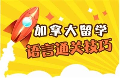 沈陽盈科教育咨詢 專業(yè)規(guī)劃，護(hù)航自費(fèi)出國留學(xué)之路